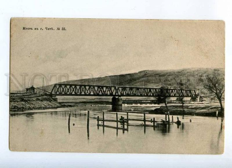 231600 RUSSIA CHITA bridge Efimov 1905 year postcard