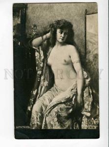 264200 NUDE Slave HAREM favorite by STETTEN Vintage RUSSIA PC