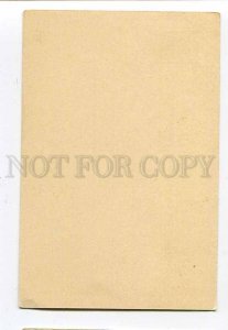 261265 Russia 1923 y POSTAL CARD For internal correspondence