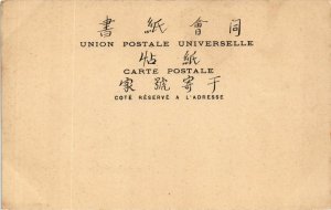 CPA AK INDOCHINA Poste de Nga-Ba-Tha VIETNAM (957164)