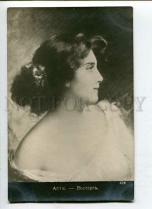 3115900 Charming Lady BELLE by Angelo ASTI Vintage PHOTO PC