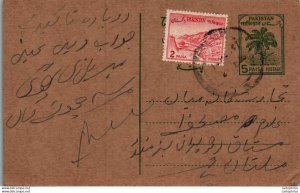 Pakistan Postal Stationery Tree 5 Paisa