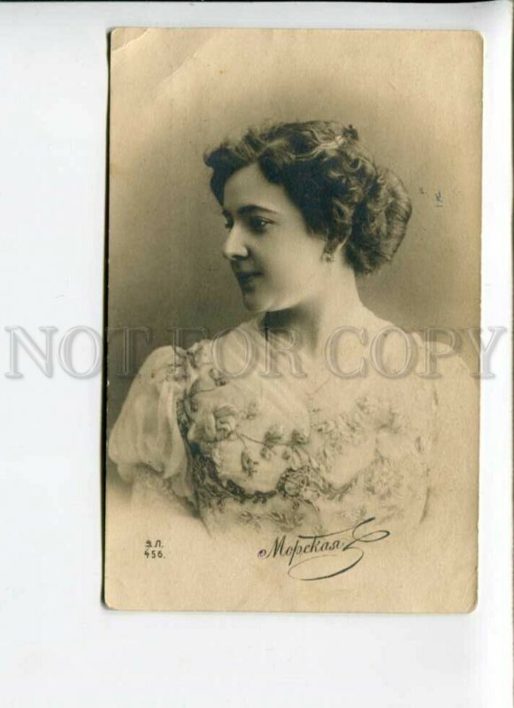 3169680 MORSKAYA Russia BALLET Dancer ADVERTISING FUR Trade OLD