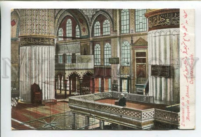 432854 Turkey Constantinople Sultan Achmed Mosque interior Vintage postcard