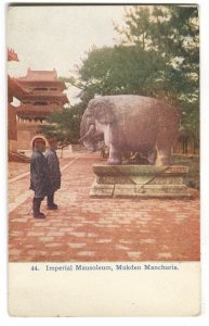 Postcard Imperial Mausoleum Mukden Manchuria China