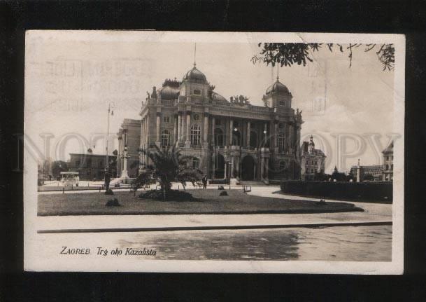 054355 CROATIA ZAGREB Kasalista view Vintage PC