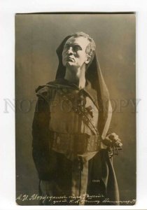 270897 MOZZHUKHIN Russian OPERA Singer FAUST vintage PHOTO PC