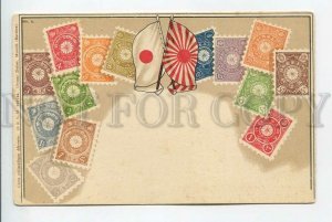 3184851 JAPAN Coat of arms STAMPS vintage Zieher #4 Postcard