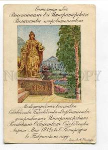 258171 Russia Petersburg ADVERTISING Exhibition of gardening