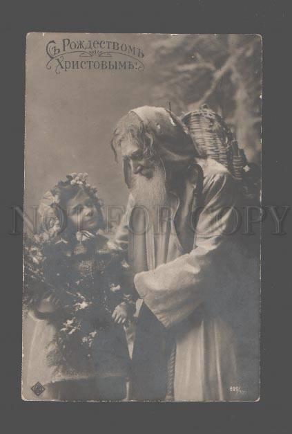 080672 SANTA CLAUS w/ Basket & Girl X-MAS Vintage PHOTO PC