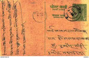 India Postal Stationery Ashoka 5ps Kishan Gopinath Ujjain Bada Sarafa