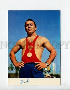 3083300 WRESTLING Muharbi Kirshinow champion Heavy athletics PC