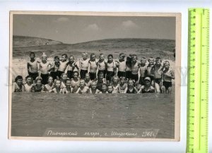 230295 USSR 1961 SHIROKINO pioneer summer camp semi-nude children old big photo