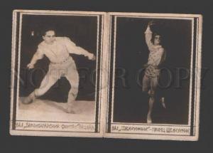 107856 SERGEYEV Russian BALLET Star DANCER Vintage 2 PHOTOS
