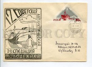 408967 1966 12th Antarctic Expedition penguin Antarctica station Molodozhnaya 