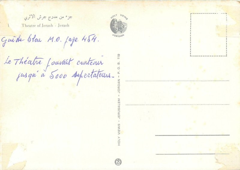 Postcard Jordan Jerash theater ruins