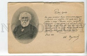 440262 TURGENEV Russian WRITER Facsimile Vintage MEZHRABPOM postcard