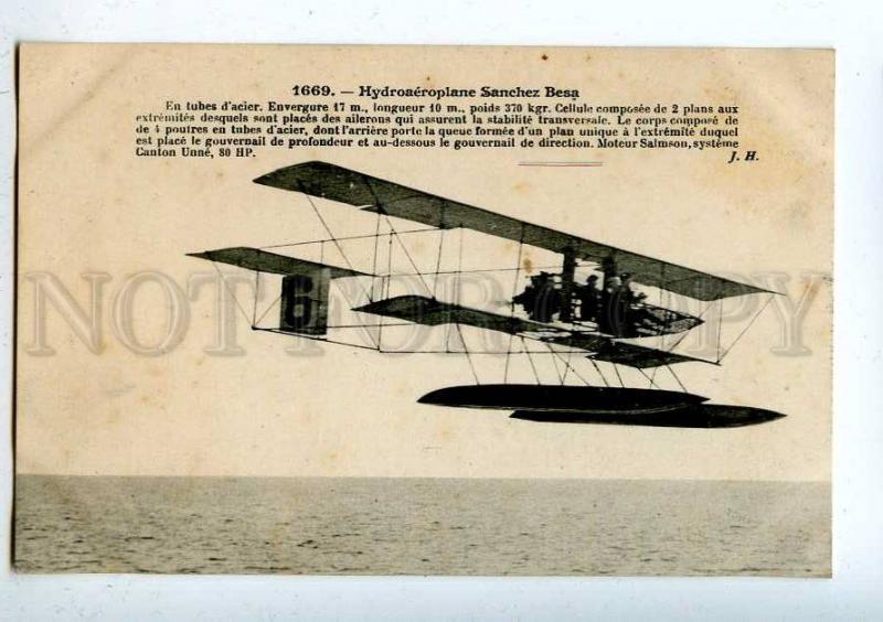 205436 FRANCE AVIATION hydroplane Sanchez Besa Hauser #1669