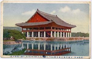 Kyong hol Hall in Kyong Pok Palace - Seoul Korea, Korea