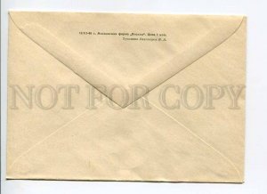 409041 1968 Razgovorov 25 y Victory people Great Patriotic War souvenir sheet