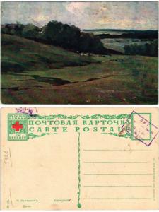 CPA AK J. Kalmykoff. Dali. Russia (168864)