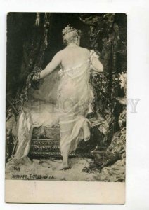 288680 NUDE Lady after Dance by BERNARD ZATZKA Vintage RUSSIA