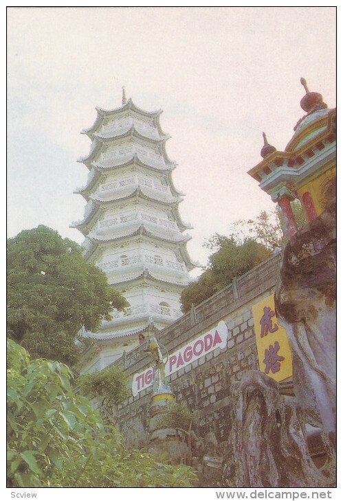 Dragon and Tiger Pagodas, KAOHSIUNG CITY, Taiwan, 50-70's