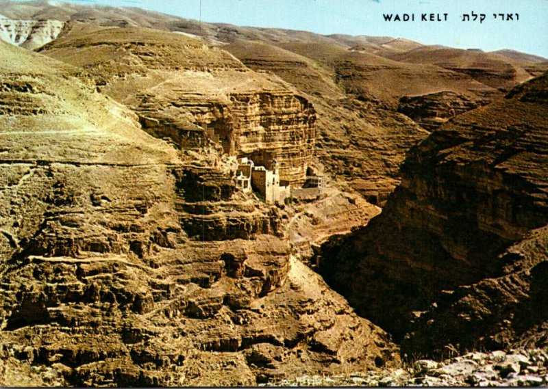 Israel Wadi Kelt Near Jericho