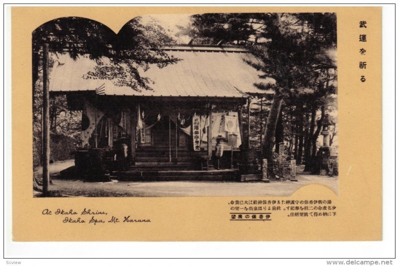 Jkaha Shrine , Jkaha Spa , Mt. Karuna , Japan , 1910s-30s