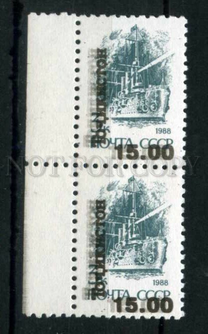 266802 USSR Tajikistan local overprint stamps Cruiser Aurora