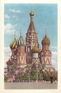 CCCP Russia Moscow Saint Basil Cathedral 