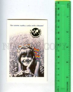 259344 USSR Taracova Peace PROPAGANDA CALENDAR 1989 year