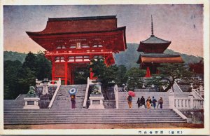 Japan Temple Kyoto Vintage Postcard C081