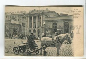 478537 Ukraine Kyiv Kiev post and telegraph office Vintage postcard