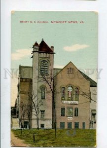 3144791 USA NEWPORT NEWS VA Trinity M.E.Church Vintage postcard