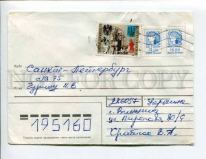413303 UKRAINE to RUSSIA 1993 year Vinnitsa real posted COVER