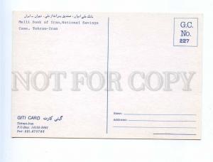 192878 IRAN TEHRAN Melli Bank of Iran old photo postcard