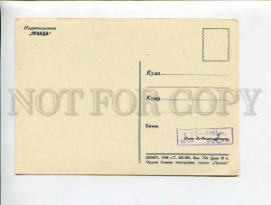 3126233 HUNT Hunter Rest Camp Old Russian PC