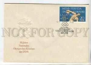 445531 EAST GERMANY GDR 1971 year FDC anniversary of the Olympic Committee