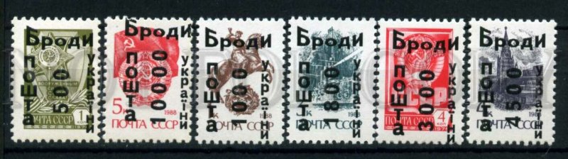 266753 USSR UKRAINE BRODY local overprint stamps set