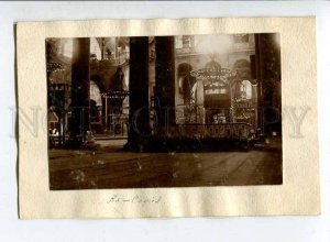 3061370 Constantinople St.Sophie mosque Vintage photo