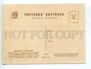 249965 Russia Leningrad Stock Exchange Vintage GIZ postcard