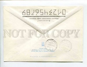 412163 USSR 1988 year Mishurov rural landscape geese winter postal COVER