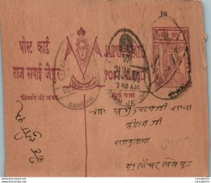 Jaipur Postal Stationery Sawai Jaipur cds Sambhai cds