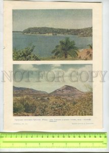 476352 Brazilian natural landscapes Vintage illustration