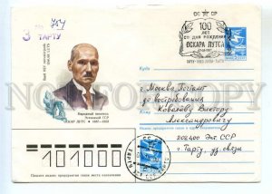 486800 USSR 1987 Zaitsev Zaytsev Estonian writer Oskar Luts cancellation Tartu