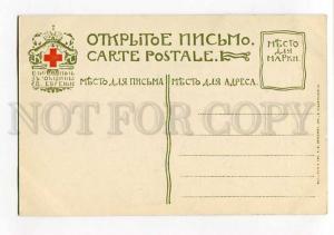 270233 RUSSIA Countess Lieven Lawrence St.Eugenie Red Cross