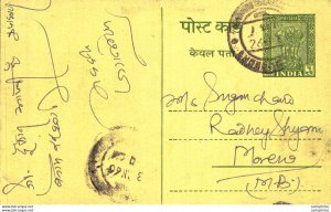 India Postal Stationery Ashoka 5ps Lucknow