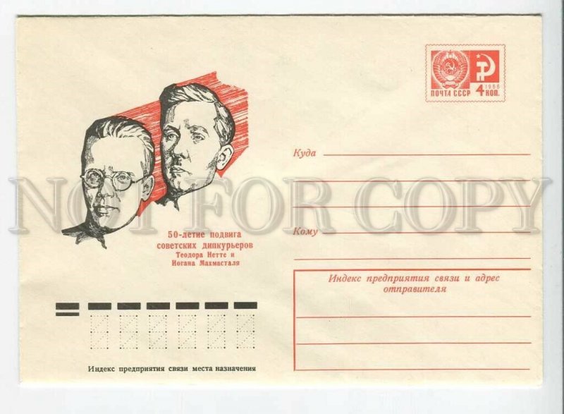 435461 1976 50 feat Soviet diplomatic courier Teodor Nette Johann Mahmastal