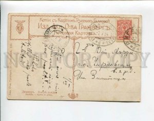 3160825 Russian TRAIN postmark TPO Route #40 RIGA PETROGRAD